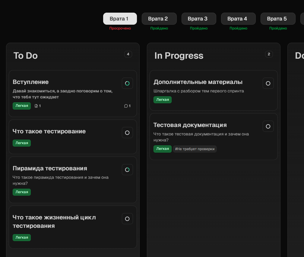 Kanban
